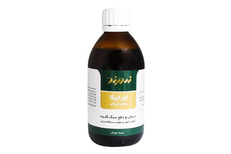 عصاره اورتیکا زردبند